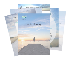 uniic identity workbook